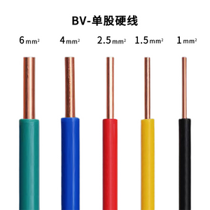 PVC 450/750V Solid Copper wire