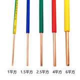 PVC 450/750V Solid Copper wire